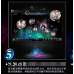 星網視易 魔方3D 網絡點歌系統(tǒng)