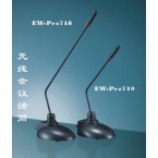 安度 Arttoo  Ew-pro718/Ew-pro710 無線會(huì)議話筒